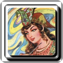 عشقانه