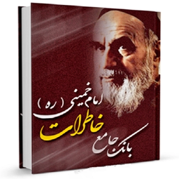 bank dastan emam