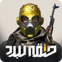 حلقه نبرد (بازی بتل رویال آنلاین)
