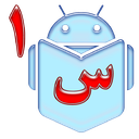 آموزشگاه ستوده