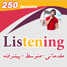 English Listening