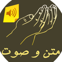زیارت وارث