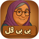 بازی چهار نفره