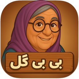 بازی چهار نفره