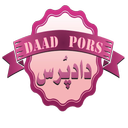 مَحکَمه( وکیل + قانون و...  )
