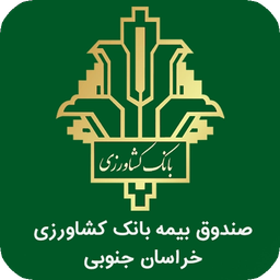 بیمه کشاورزی