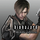 4th Resident Evil Guide Biohazard