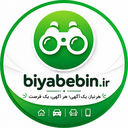 بیاببین(آگهی نیازمندی رایگان)