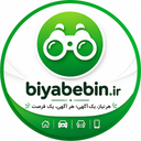 بیاببین(آگهی نیازمندی رایگان)