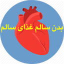bodyhealth