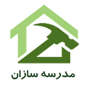مدرسه سازان