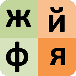 Bulgarian alphabet for student