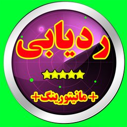 مکانیاب گوشی (اموزش و اجرا)