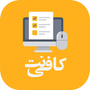 کافی نت آنلاین فرانت