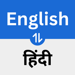 English to Hindi Translator