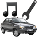 پراید من(خرید،تعمیر،نگهداری،آهنگ)