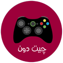 چیت دون(کد تقلب بازی ها)