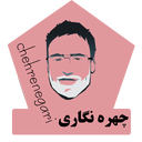 چهره نگاری