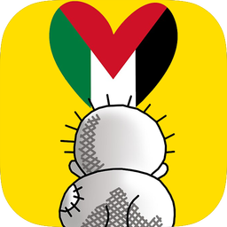 حنظله(رنگ آمیزی فلسطین غزه )
