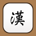 Chinese Handwriting