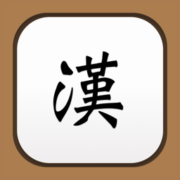 Chinese Handwriting