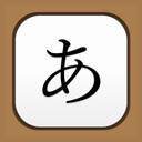 Japanese Handwriting