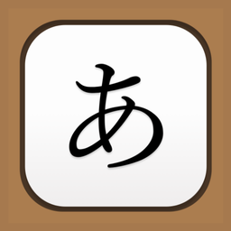 Japanese Handwriting