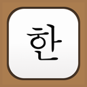Korean Handwriting