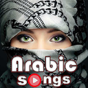 آهنگ های عربی