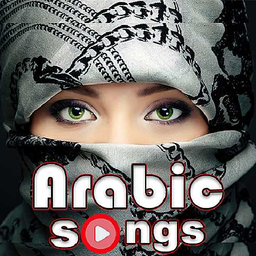 آهنگ های عربی