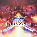 fate zero