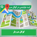 google map education