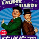 lorel hardi