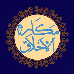 makaremolakhlagh pray