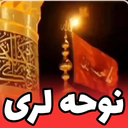 madahi lori