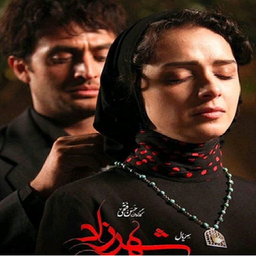 سریال شهرزاد (فصل اول تا سوم)