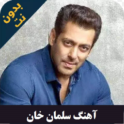 salman khan songs