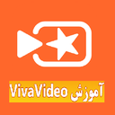 ویوا ویدیو یار viva video