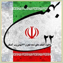 sorod enghelabi