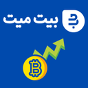 بیت میت - خرید و فروش ارز دیجیتال