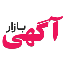 Agahi bazar