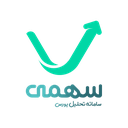 سهمی