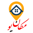 مکان یو | اجاره بوم گردی ویلا