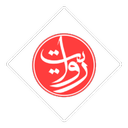 روایت