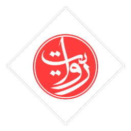 روایت