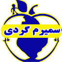 سمیرم