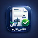 فاکتوریتگرام