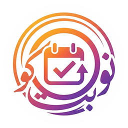 نوبتکو - سامانه نوبت دهی مشاغل