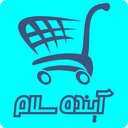 Ayandesalam online shop