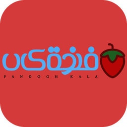 fandoghkala